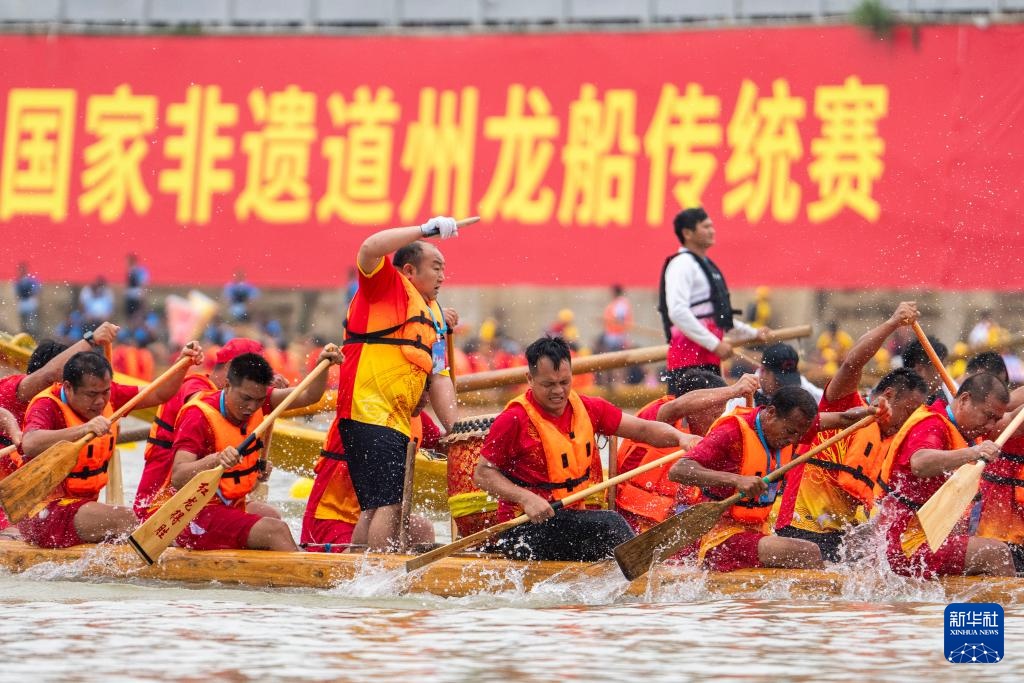 湖南道县:龙舟竞渡迎端午 湖南道县:龙舟竞渡迎端午