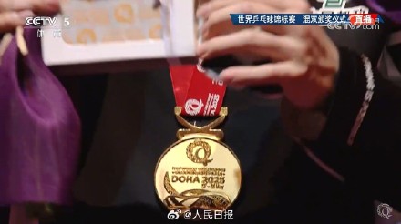 转存这一刻！王楚钦孙颖莎站上最高领奖台