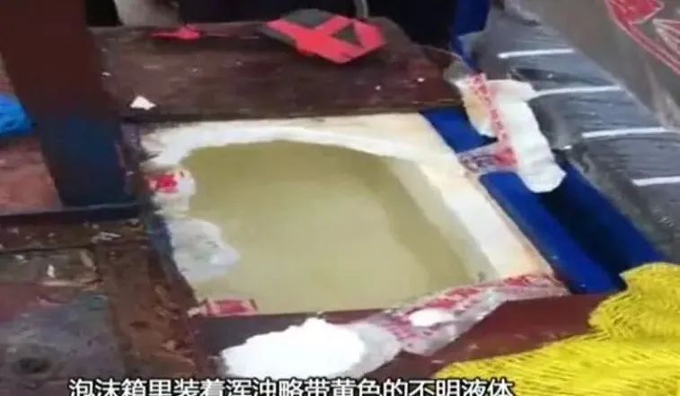 街头经常出现，很多人爱喝！网友：刚买过，看完不敢喝了！