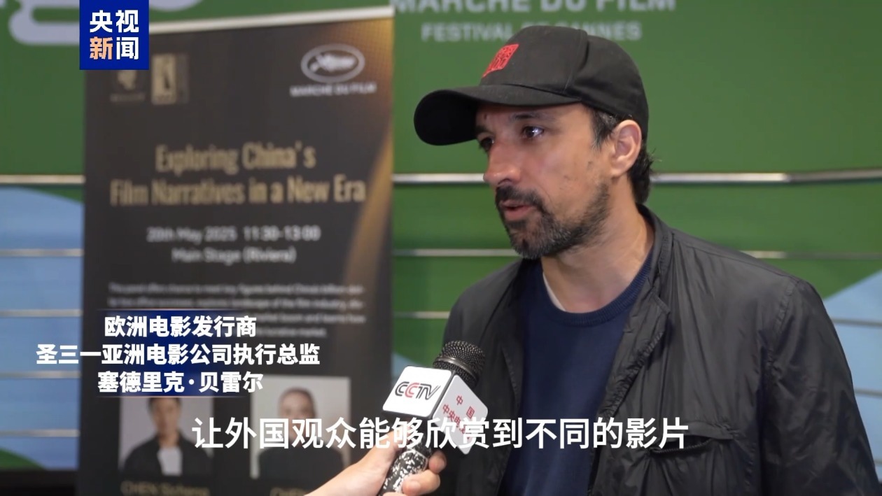 在戛纳,他们集体点赞中国电影 在戛纳,他们集体点赞中国电影