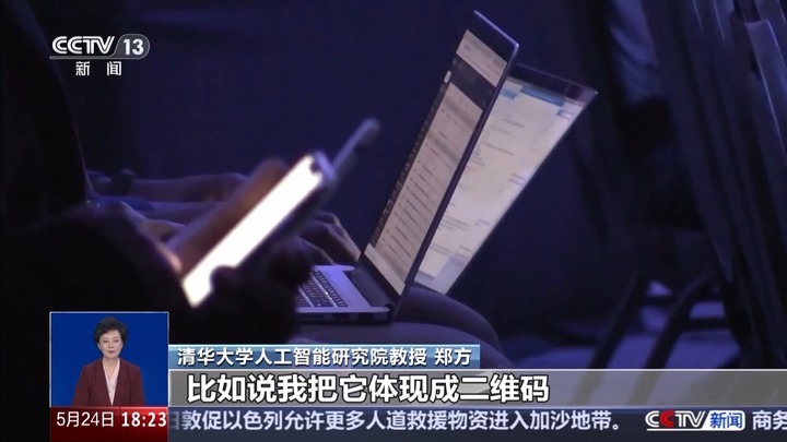 国家网络身份认证来了 网号+网证为你加密！申领攻略→