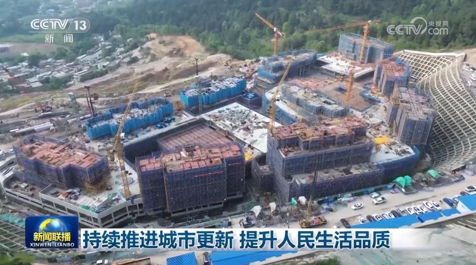 持续推进城市更新 提升人民生活品质 持续推进城市更新 提升人民生活品质