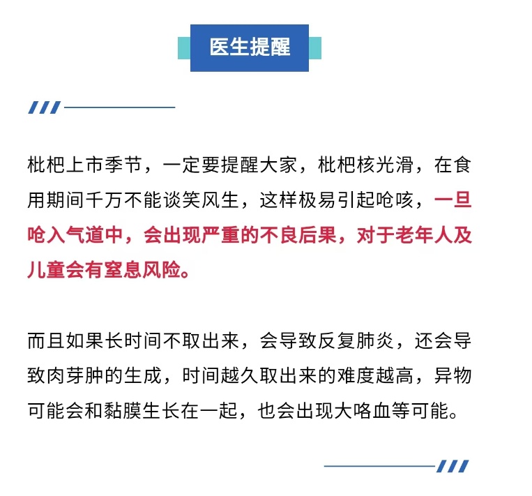 浙江一医院连续接诊,很多人天天在吃!正大量上市,吃起来一定要专心...... 浙江一医院连续接诊,很多人天天在吃!正大量上市,吃起来一定要专心......
