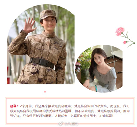 这组对比照太飒了！00后女兵入伍前VS入伍后