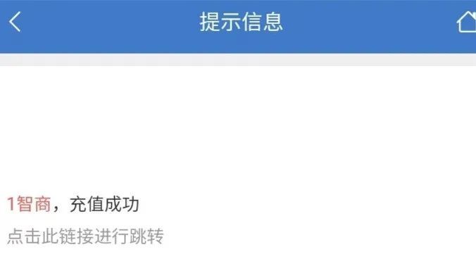 年轻人花钱买快乐，买到了“爱因斯坦的脑子”，究竟还买到了什么？