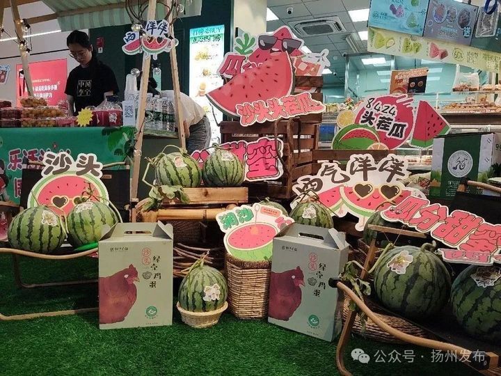 “梦中情瓜”,上市啦! “梦中情瓜”,上市啦!