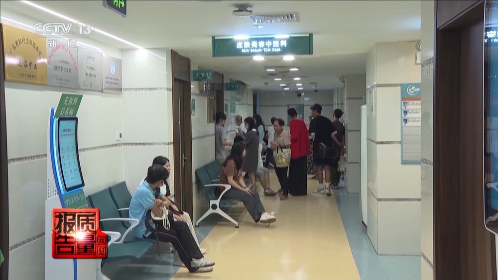 “针清”后痘痘不减反增 这些祛痘法操作不当可能会“烂脸” “针清”后痘痘不减反增 这些祛痘法操作不当可能会“烂脸”