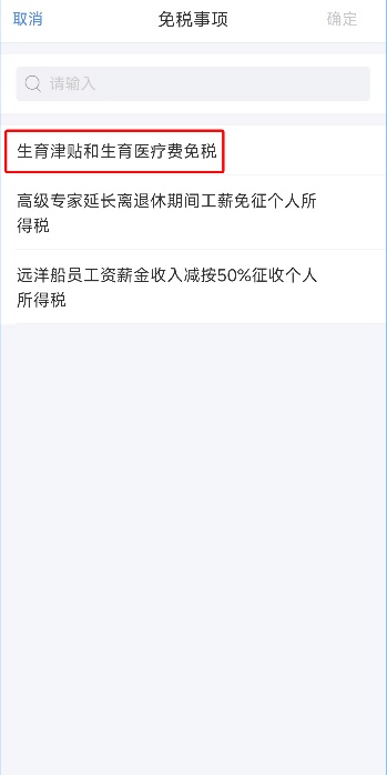 @所有人,这笔钱记得退! @所有人,这笔钱记得退!