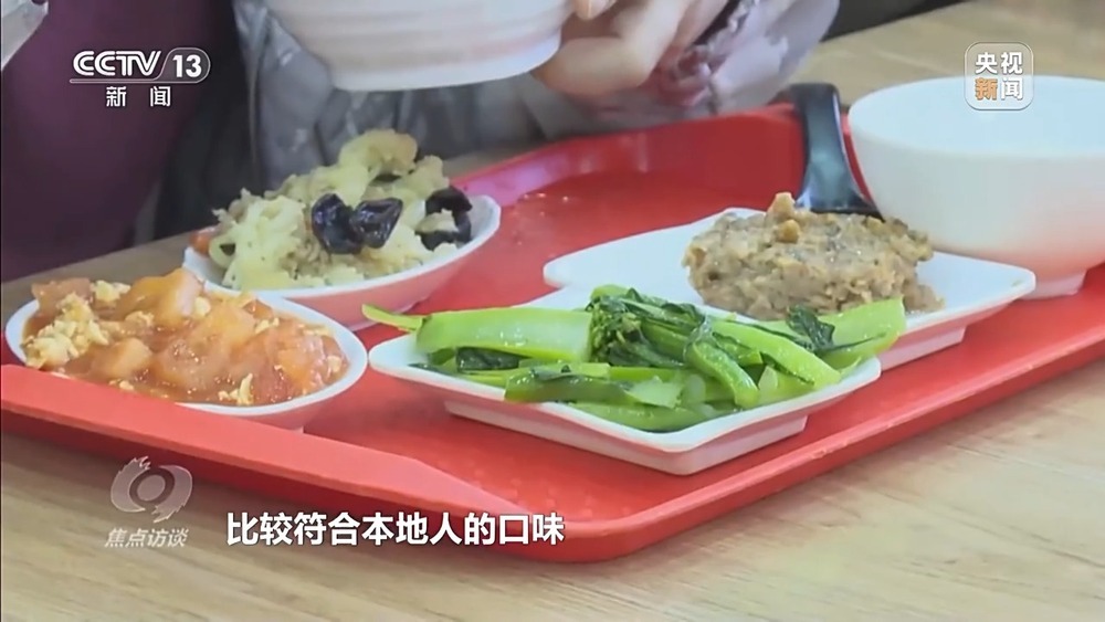 焦点访谈丨从专属食堂到全民餐厅 多元助餐模式破解舌尖养老难题