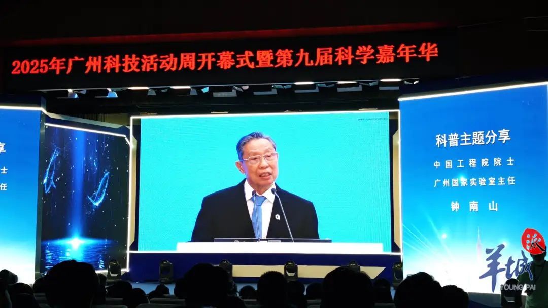 钟南山谈大S离世:很遗憾! 钟南山谈大S离世:很遗憾!