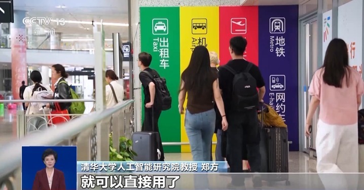 国家网络身份认证来了 网号+网证为你加密！申领攻略→