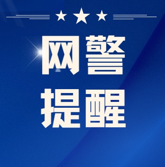 网警重拳出击!摧毁一网络水军团伙,15人落网 网警重拳出击!摧毁一网络水军团伙,15人落网