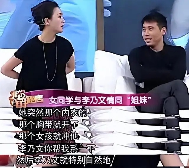 李乃文演出后含泪悼念朱媛媛：今天是第7天，媛媛走好！