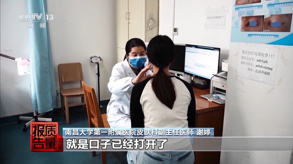 “针清”后痘痘不减反增 这些祛痘法操作不当可能会“烂脸” “针清”后痘痘不减反增 这些祛痘法操作不当可能会“烂脸”