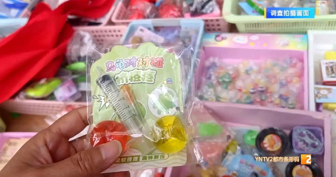 危险!云南2名孩子眼睛被戳伤,这种玩具有“暗器” 危险!云南2名孩子眼睛被戳伤,这种玩具有“暗器”