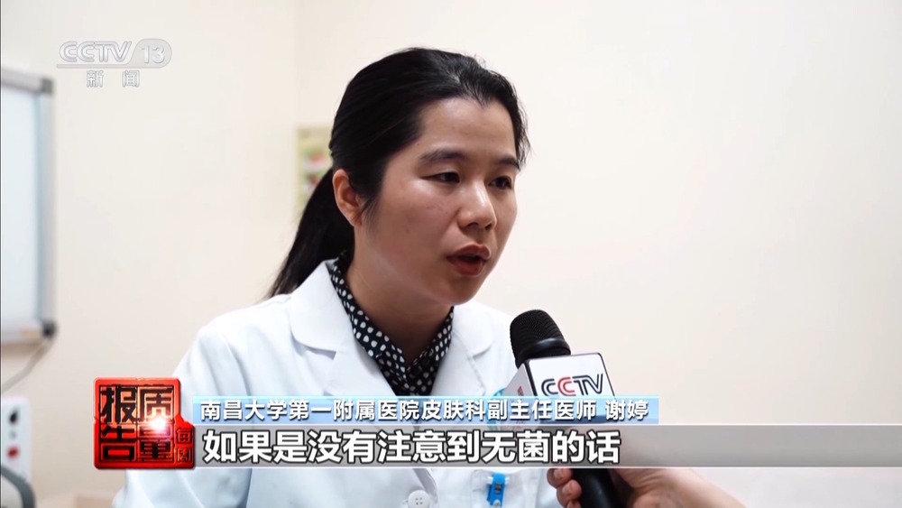 “针清”后痘痘不减反增 这些祛痘法操作不当可能会“烂脸” “针清”后痘痘不减反增 这些祛痘法操作不当可能会“烂脸”