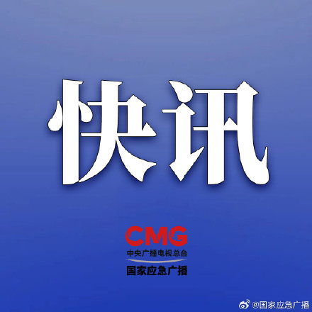 水利部会商部署南方强降雨防范应对工作