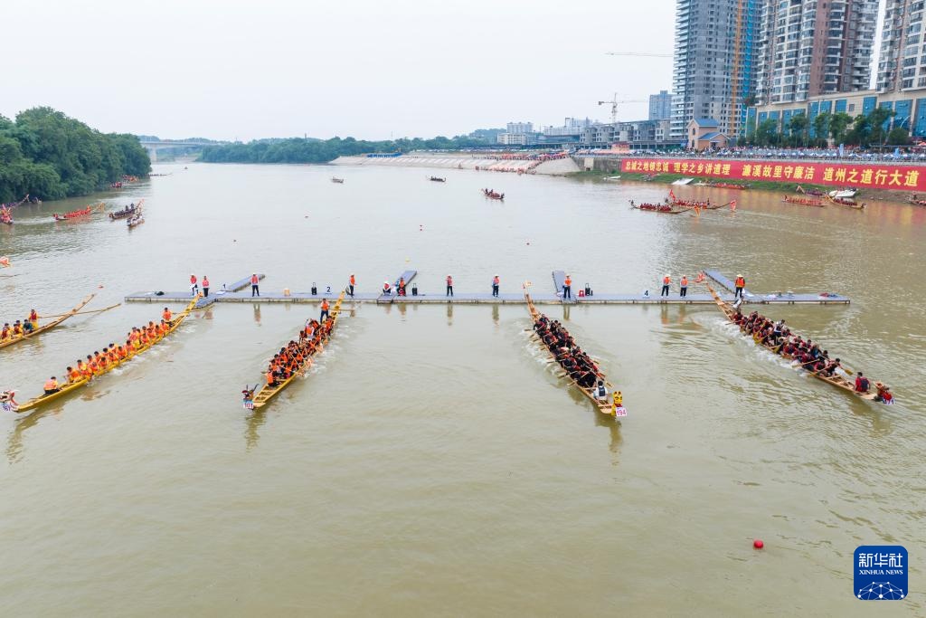 湖南道县:龙舟竞渡迎端午 湖南道县:龙舟竞渡迎端午