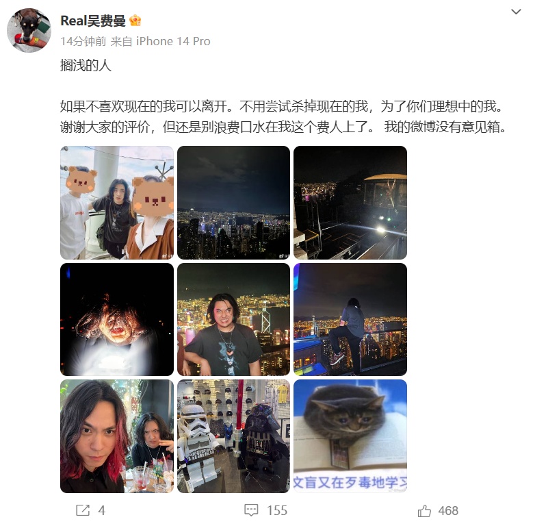 吴镇宇16岁儿子吴费曼因变化太大登上热搜