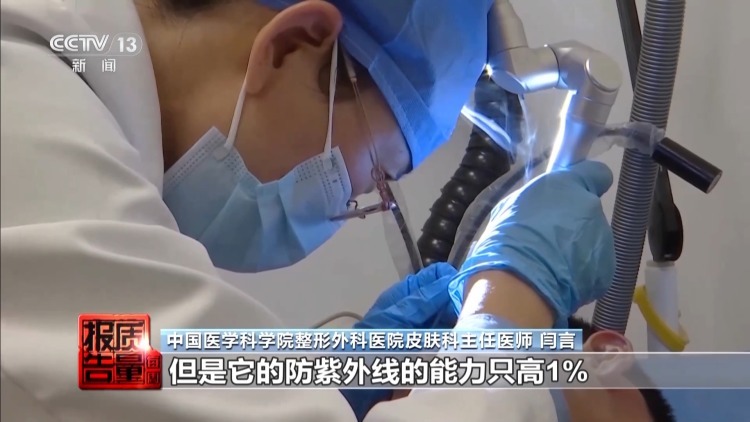 揭开防晒化妆品的“迷雾” “防护”还是“防晒”? 揭开防晒化妆品的“迷雾” “防护”还是“防晒”?