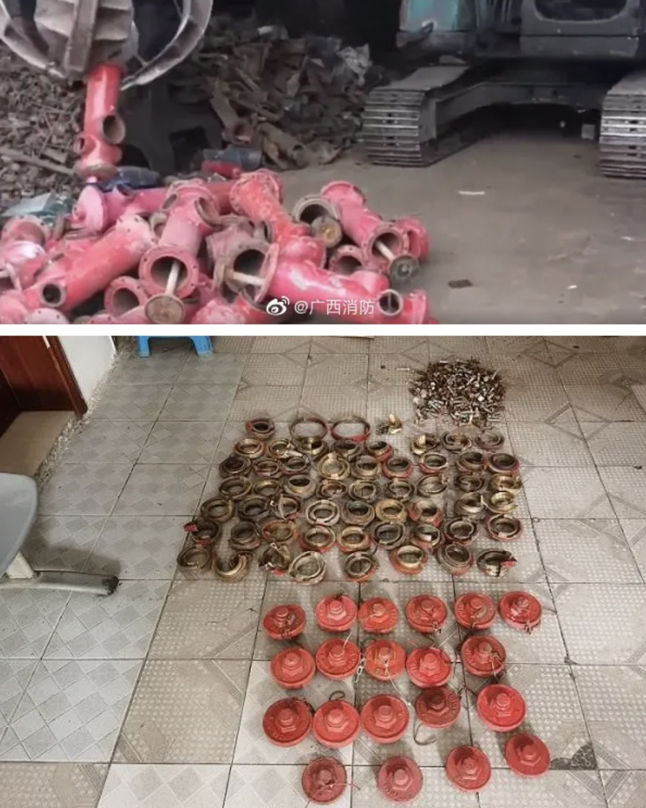 400个消防水枪头不翼而飞,偷这些设施“真刑”! 400个消防水枪头不翼而飞,偷这些设施“真刑”!