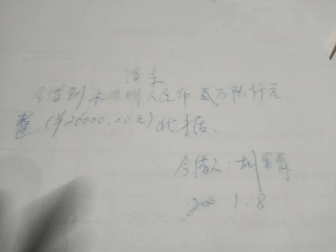 人躺ICU居然写下欠条被判还钱？法院：将依法纠错