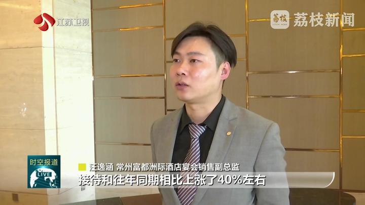 一张票玩转一座城 “票根”激发文旅消费新活力