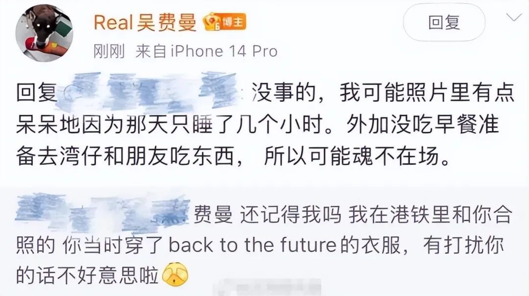 吴镇宇16岁儿子吴费曼因变化太大登上热搜