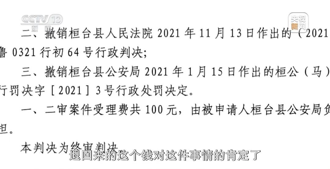 “被打了还手就错了吗?”张女士案重塑正当防卫边界 “被打了还手就错了吗?”张女士案重塑正当防卫边界