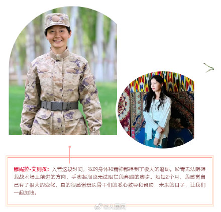 这组对比照太飒了！00后女兵入伍前VS入伍后