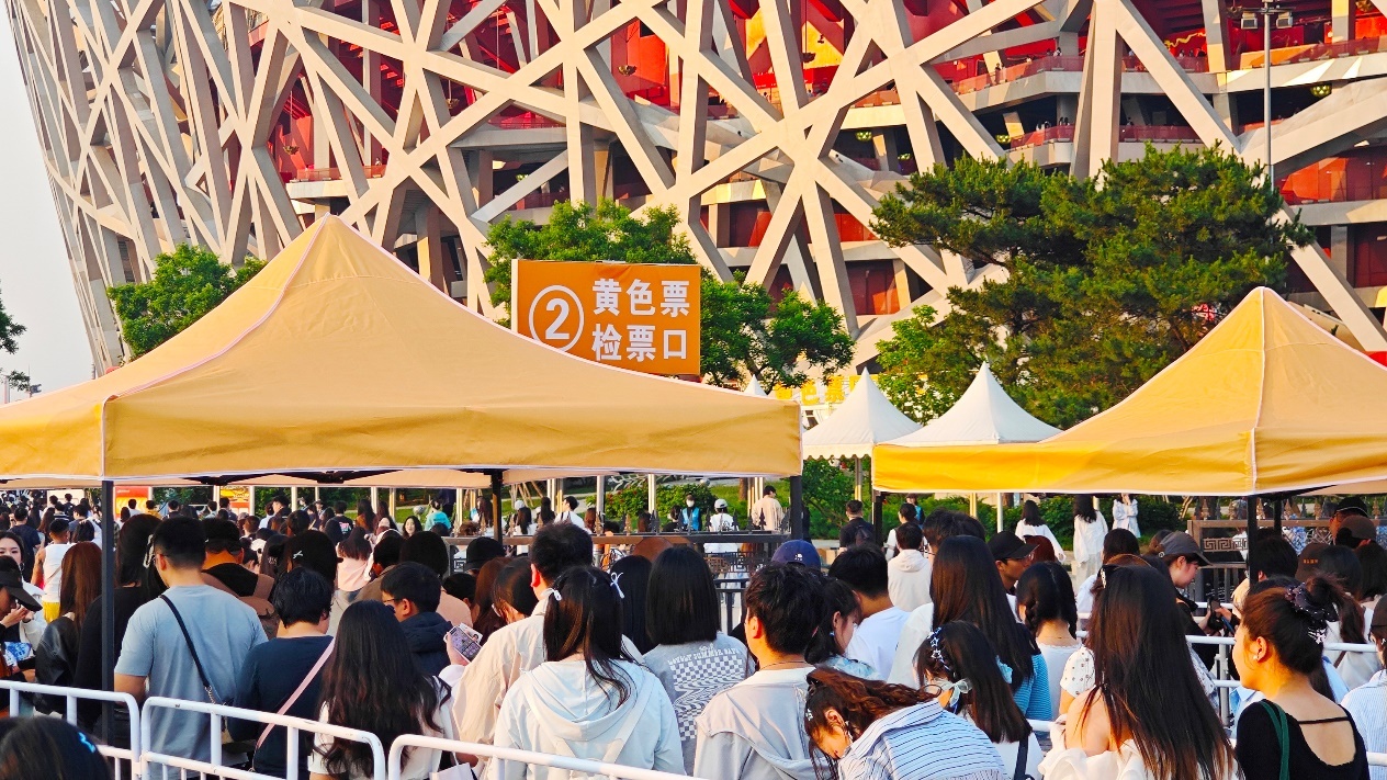 在“鸟巢”看演唱会怎么入场更丝滑?看准你的电子票夹是什么颜色 在“鸟巢”看演唱会怎么入场更丝滑?看准你的电子票夹是什么颜色