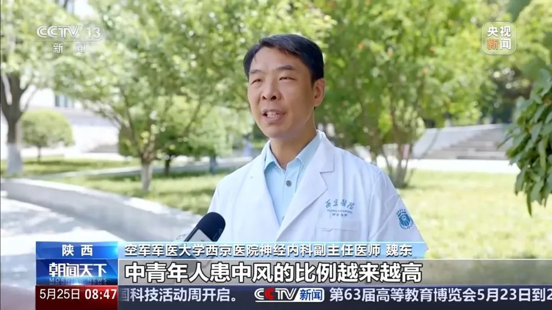 耽误1分钟约200万脑细胞死亡！这种病为什么盯上年轻人？