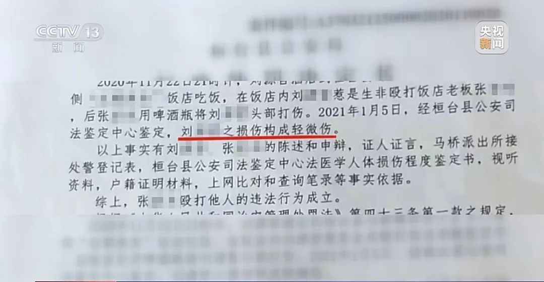 “被打了还手就错了吗?”张女士案重塑正当防卫边界 “被打了还手就错了吗?”张女士案重塑正当防卫边界
