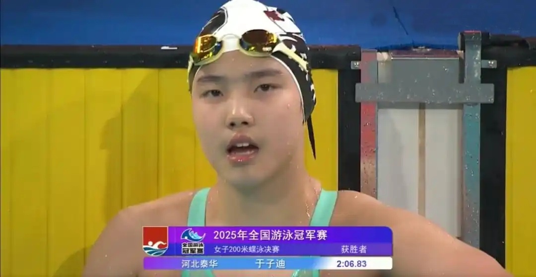 12岁“小孩姐”再夺冠!于子迪获女子400米混合泳金牌 12岁“小孩姐”再夺冠!于子迪获女子400米混合泳金牌