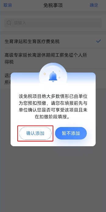 @所有人,这笔钱记得退! @所有人,这笔钱记得退!