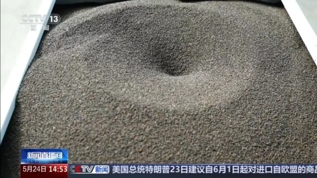 从田间到临床,从生产到研发 让老药方穿上“科技新衣” 从田间到临床,从生产到研发 让老药方穿上“科技新衣”