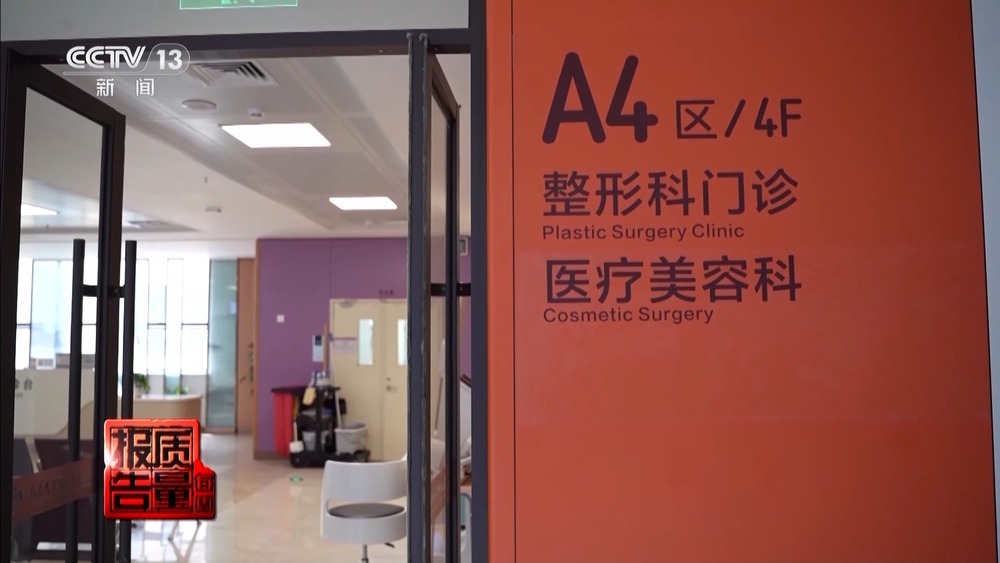 “针清”后痘痘不减反增 这些祛痘法操作不当可能会“烂脸” “针清”后痘痘不减反增 这些祛痘法操作不当可能会“烂脸”