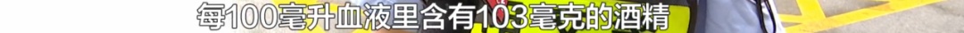 现实版"狂飙"！贵阳一嚣张司机酒驾逆行还想打人，结果“飙”进了交警队
