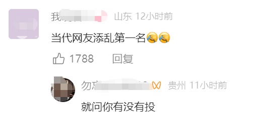 300万人选出“最丑”新生军训服！网友：人在添乱的时候一点也不嫌累