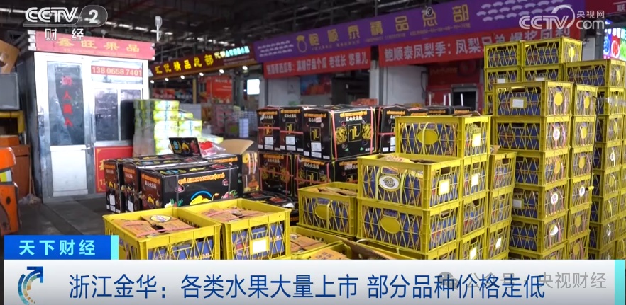 降价了!水果里的顶“榴”,大量上市!价格低至→ 降价了!水果里的顶“榴”,大量上市!价格低至→