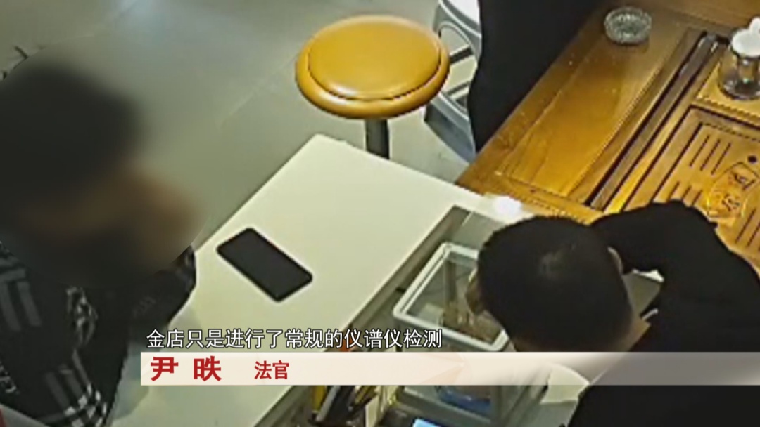 “金包银”不怕火炼？揭开“黄金”抵押新骗局 ！