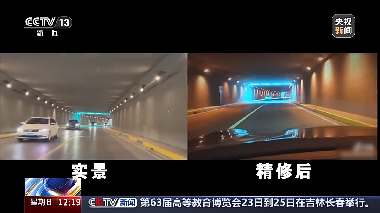 拍者自我陶醉观者心惊肉跳 这个“网红打卡隧道”明令禁入 拍者自我陶醉观者心惊肉跳 这个“网红打卡隧道”明令禁入