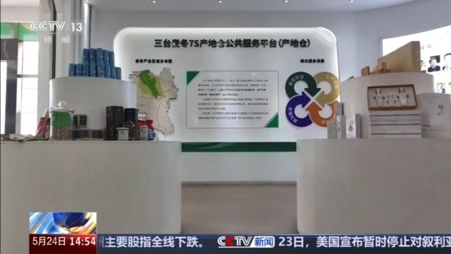 从田间到临床,从生产到研发 让老药方穿上“科技新衣” 从田间到临床,从生产到研发 让老药方穿上“科技新衣”