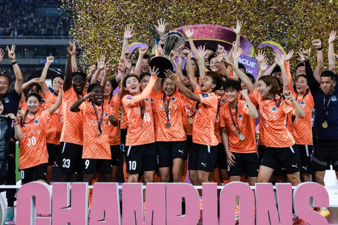 武汉女足,亚洲冠军! 武汉女足,亚洲冠军!