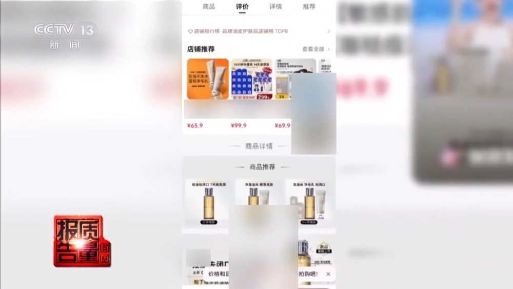 “针清”后痘痘不减反增 这些祛痘法操作不当可能会“烂脸” “针清”后痘痘不减反增 这些祛痘法操作不当可能会“烂脸”