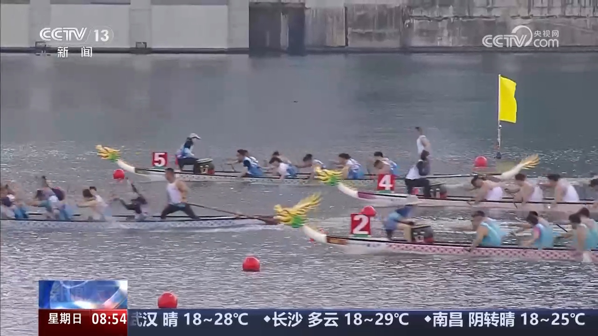 百舸争流迎端午 各地龙舟赛陆续开赛