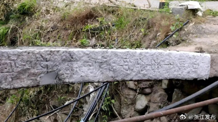 莲都发现两座宋代古桥