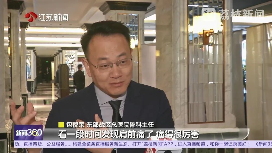 十几位年轻人同一种肩膀痛，医生发现他们有同一个坏习惯！可能你也有