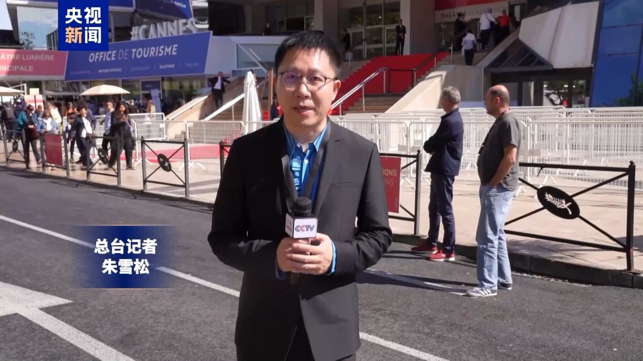 在戛纳,他们集体点赞中国电影 在戛纳,他们集体点赞中国电影