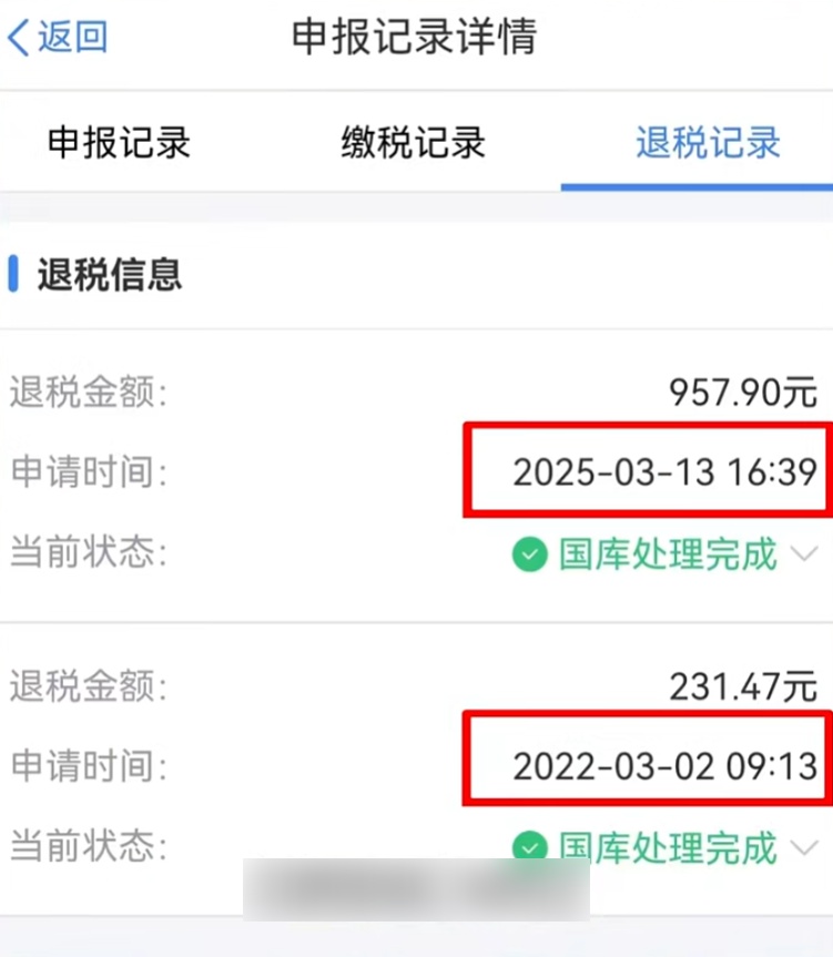 @所有人,这笔钱记得退! @所有人,这笔钱记得退!